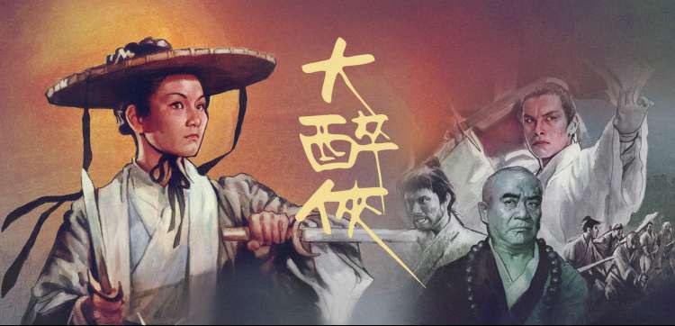 手账票根精选：剧集单元封面
