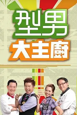 综艺条目《颜料互评会》封面占位图